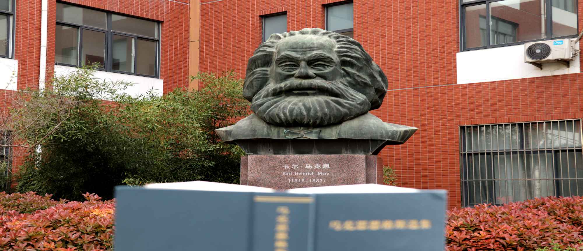 公司